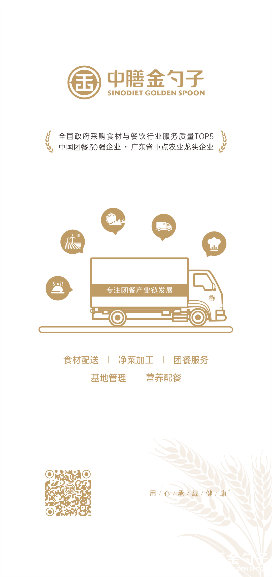 1647919438118056.png 8.png