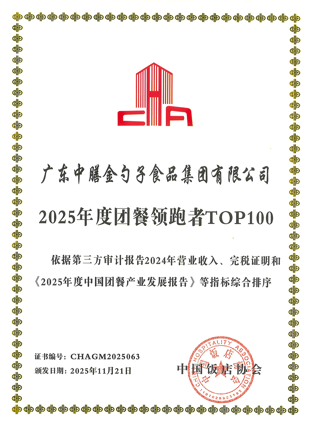 79ebae52957bd9cfb20bf5690824eb80.png